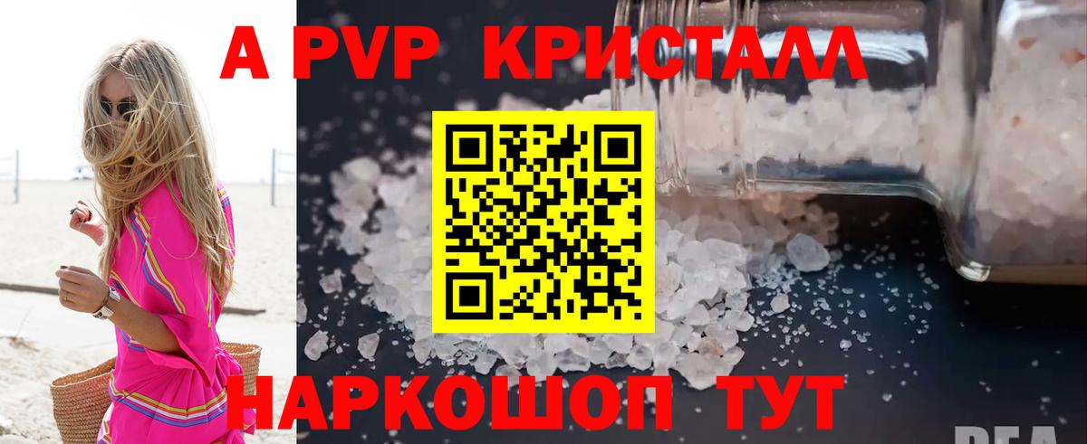 A PVP СК Магадан