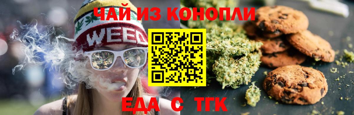 ГАШИШ Магадан