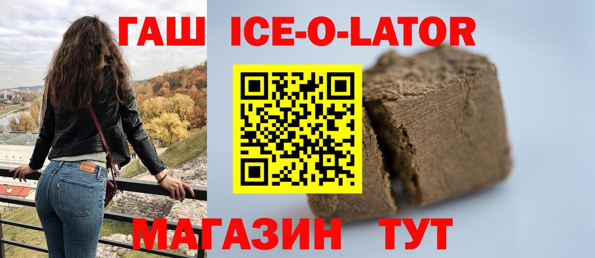 Гашиш VHQ Магадан