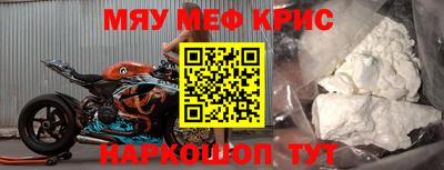 герыч Гусь-Хрустальный