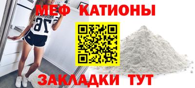 тгк Гусиноозёрск