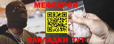тгк Гусиноозёрск