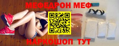 стафф Гусев