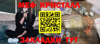 тгк Гусиноозёрск