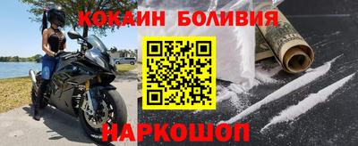 тгк Гусиноозёрск