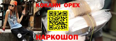 стафф Гусев