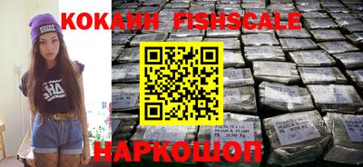 тгк Гусиноозёрск