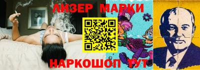 стафф Гусев