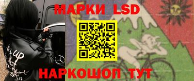 стафф Гусев