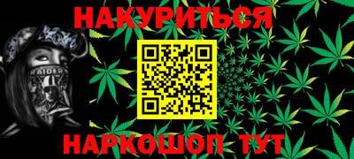 тгк Гусиноозёрск