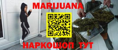 тгк Гусиноозёрск