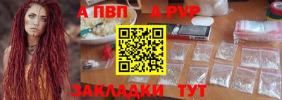 тгк Гусиноозёрск