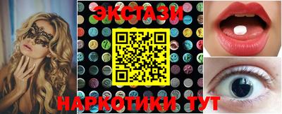 тгк Гусиноозёрск