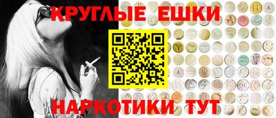 тгк Гусиноозёрск