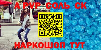 герыч Гусь-Хрустальный