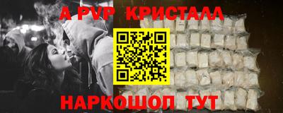 герыч Гусь-Хрустальный