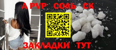 стафф Гусев