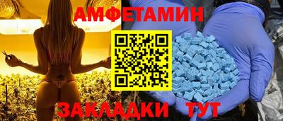 тгк Гусиноозёрск