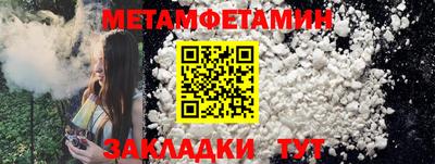 стафф Гусев