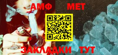 тгк Гусиноозёрск