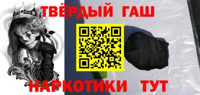 тгк Гусиноозёрск
