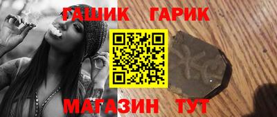 стафф Гусев