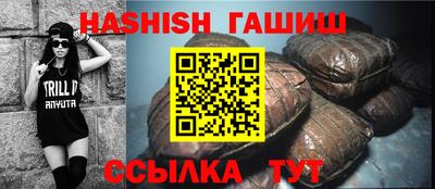герыч Гусь-Хрустальный