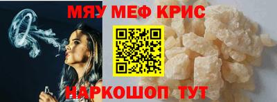 стафф Гусев