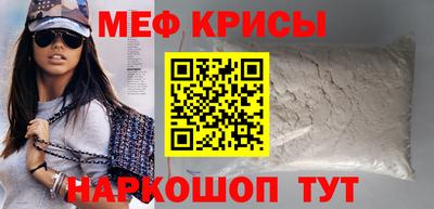 тгк Гусиноозёрск