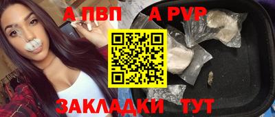 тгк Гусиноозёрск