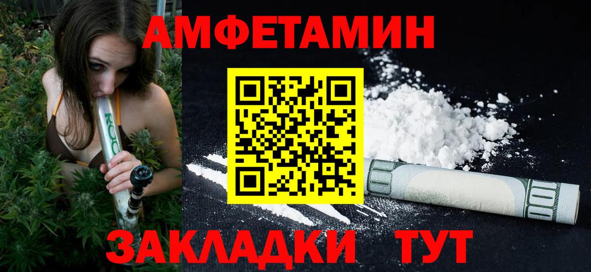 Магадан  Первитин винт  Вход с VPN 