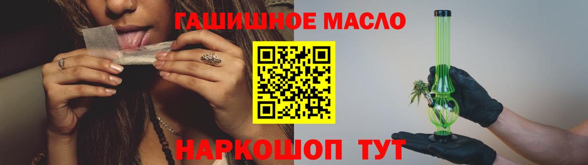 КОКАИН  ГАШИШ  Магадан  НБОМе  МЕФ   Вход с VPN 
