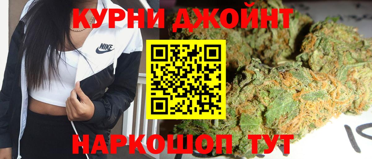 Канабис сатива Магадан